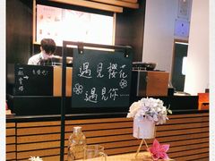 面包甜点陈列柜-星巴克臻选(杭州万象城店)