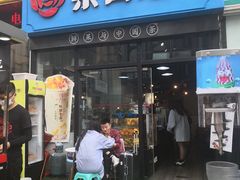 门面-茶百道(万达店)