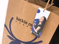 -瑞幸咖啡(艺树家工场店)