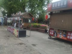 -绍兴鲁迅故里·沈园景区
