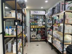 -佳雯宠物医院(金华南路分院)