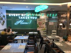 -香蕉叶餐厅(是隆店)