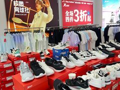 -百联奥特莱斯广场(长沙店)