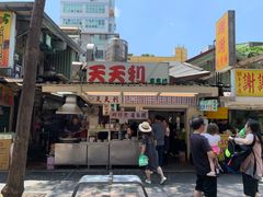 门面-天天利美食坊