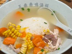 -王春春鸡汤饭(重庆巴南万达店)
