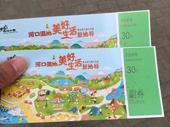 -呼兰河口湿地公园