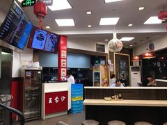 -王家沙点心店(西康路店)