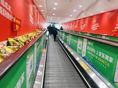 -沃尔玛购物广场(鸿通城店)