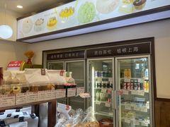 -红宝石·鲜奶小方(万航店)