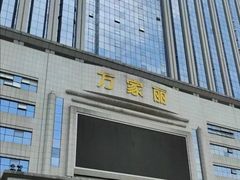 -中影星美国际影城(万家丽店)