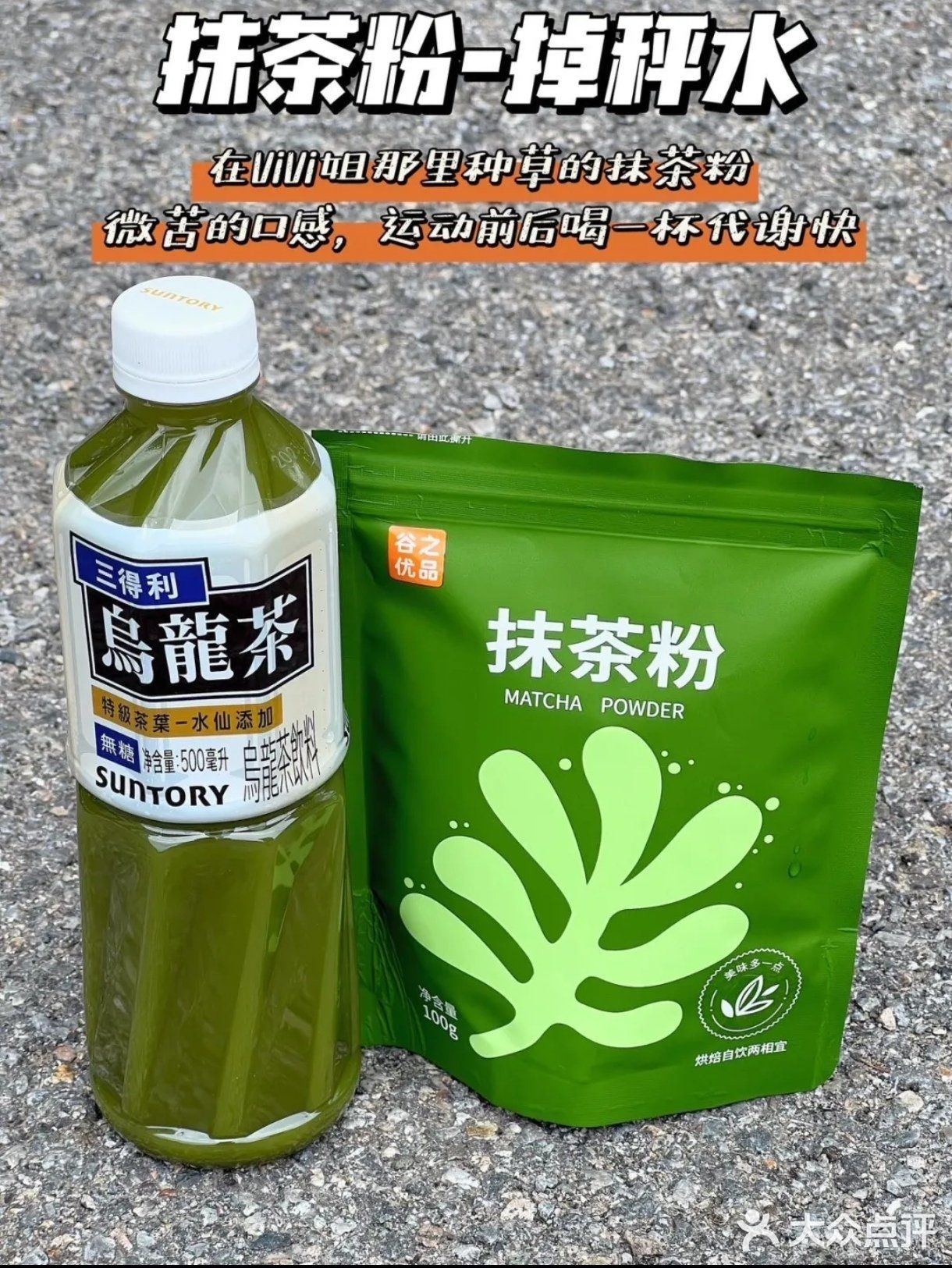 6款自制夏日女团水 真的比奶茶还好喝！！！