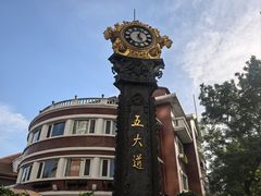 -天津五大道文化旅游区