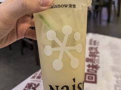 霸气柠檬油柑-奈雪的茶(东莞汇一城店)