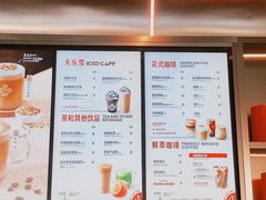 菜单-Tims天好咖啡(河西万象城店)