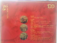-麦德龙(闵行店)