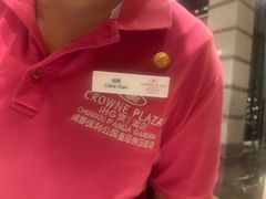 -成都保利公园皇冠假日酒店(熊猫基地店)