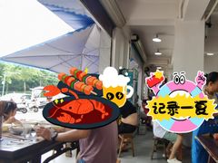 -大邑李记肥肠血旺