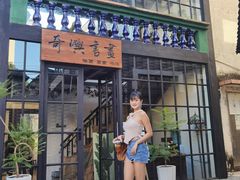-三溪村