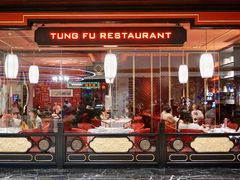 -东富酒家(龙湖西溪天街店)