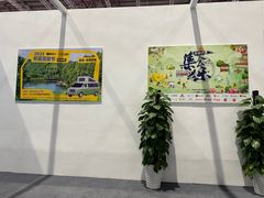 -国家会展中心