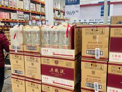 -山姆会员商店(邻瑞广场店)