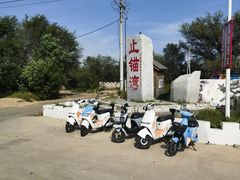 -东戴河风景区-止锚湾