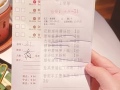 -丹桂轩(万科城店)