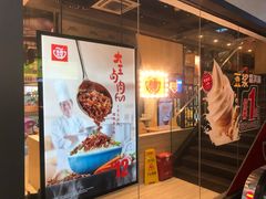 -永和大王(赤峰路二店)