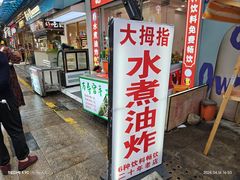 -万达广场(南昌红谷滩店)