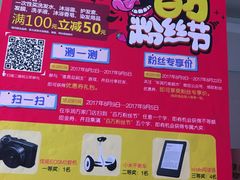 -华润万家(荔湾店)