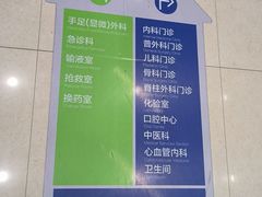 -上海海华医院
