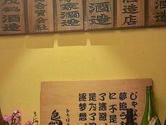-鸟鹏烧鸟居酒屋(熙龙湾店)