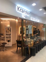 门面-Kraemer Paris  苏豪路易士·嘉玛发廊