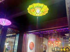 -印象江南(东栅店)