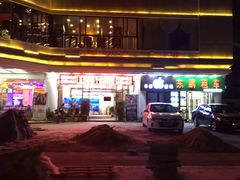 -东郊椰林平价海鲜舫(大东海店)
