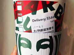 -星巴克(北京通州新光大中心店)