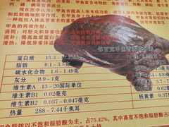 -大圣甲(汉口店)
