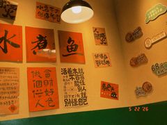 -蜀川川破店·江湖菜·烧烤(北京首店)