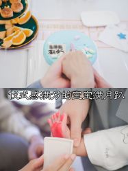 -贝欣月子中心(福清店)