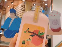 -眷茶臻选(锦艺城店)