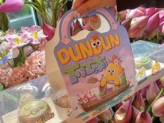 -百年同和·江南点心院(山塘街店)