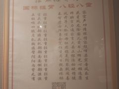 -扬派·扬州搓背馆(运河旗舰店)