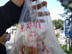 -京天红酒家(虎坊路店)