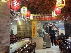 -金杨拉面王小吃面馆·牛三宝面·红烧牛肉粉