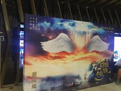 -宁波影都(鄞州印象城店)