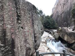 -鄣山大峡谷