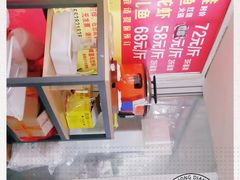 -程记私房火锅兔(总店)