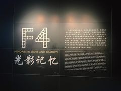 -上海电影博物馆