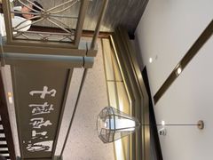 -江南厨子(万象天地店)