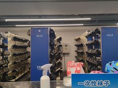 -世界之窗阿尔卑斯冰雪世界